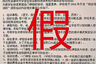 里卡多：赛前预估到了比赛的难度，为避免过度消耗换上小将和替补