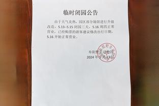 新利娱乐app下载截图0