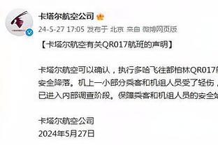 ?复出！哈姆：文森特今天一定会打！替补+有时间限制！